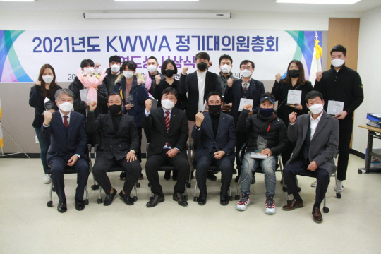 사진= 각 시도협회장 및 대의원과 연도상 수상자들의 기념촬영 모습(좌측 첫번째 협회 이종국 부회장, 세번째 박동주 협회장)